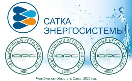 По мировым стандартам