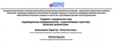 в ногу со временем